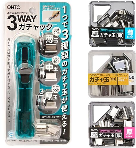 がちゃゆー 51DWkY9XN4L.jpg