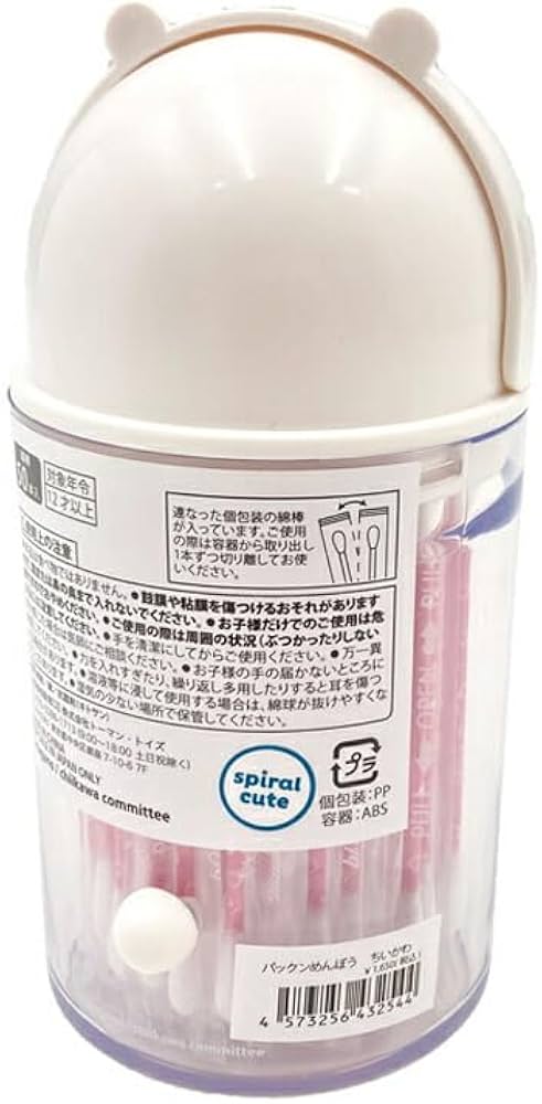 Amazon.co.jp: トーマン・トイズ ちいかわ パックンめんぼう ちいかわ Amazon.co.jp: トーマン・トイズ ちいかわ パックンめんぼう ちいかわ