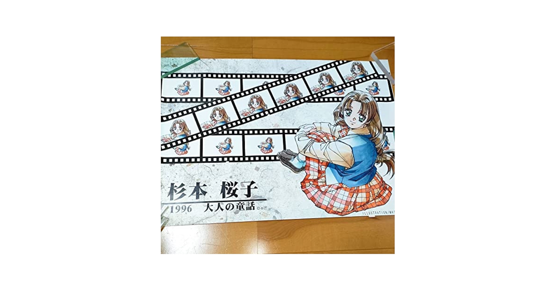 Amazon.co.jp: 同級生 杉本桜子 '96 in-store promotion poster