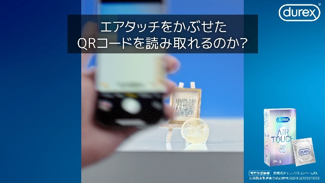 Amazon.co.jp: デュレックス【セカイデ1ビョウニ80コウレテイル