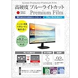 メディアカバーマーケット MacBook Air