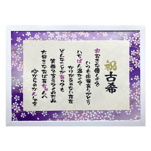 Êj  a v[g c A4TCY FTa 70  bZ[W z a ӂ̌t j ΂ |G