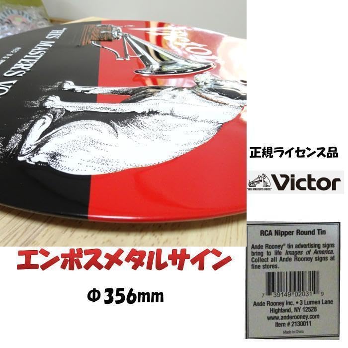 Amazon.co.jp: ブリキ看板 おしゃれ ビンテージ VICTOR ビクター