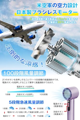 mobason ハンディファン Y58 の商品画像 3
