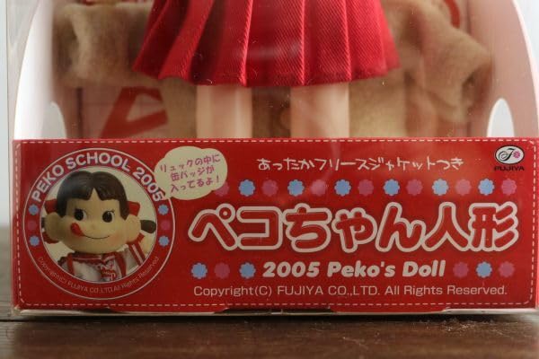 Amazon.co.jp: ペコちゃん人形 2005年 セーラー服 フリースジャケット