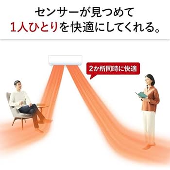 三菱重工８畳エアコンお掃除機能搭載２０２４年 霧ヶ峰 エアコン おもに8畳 三菱電機 2024年 モデル Zシリーズ