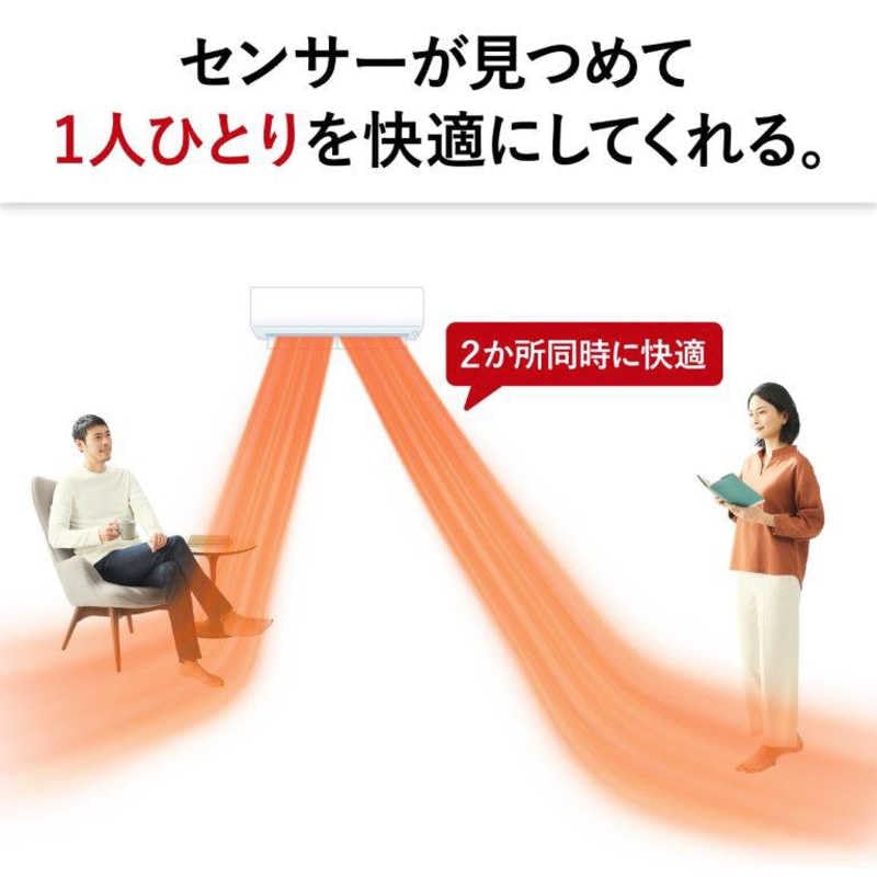 Amazon | 三菱 MITSUBISHI エアコン おもに8畳用 霧ヶ峰 R