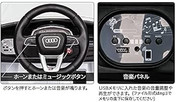 電動乗用アウディ Amazon.co.jp: Aosom 電動車 子供用 12Vライセンス アウディ RS