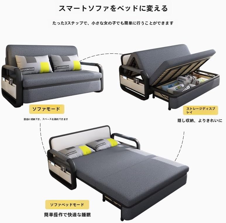 DORIS ドリス ソファーベッド シングル ソファベッド 174cm幅 収納付