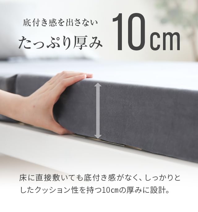 Amazon｜モダンデコ マットレス ダブル 極厚10cm 高反発 密度25D 硬さ