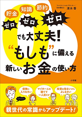 １１月２０日発売のkindle本