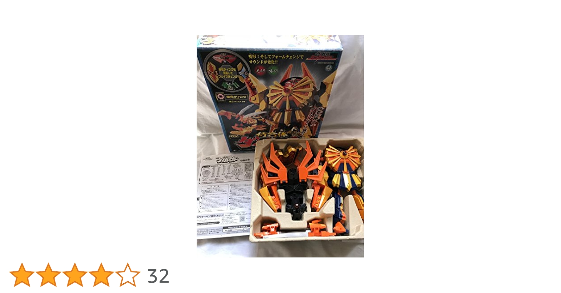 侍戦隊シンケンジャー　侍合体　DXダイカイオー Amazon.co.jp: 侍戦隊シンケンジャー 侍合体 DXダイカイオー 侍