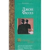 Krotovye nory 5170216319 Book Cover
