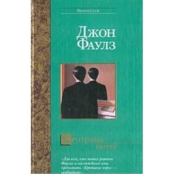 Hardcover Krotovye nory [Russian] Book