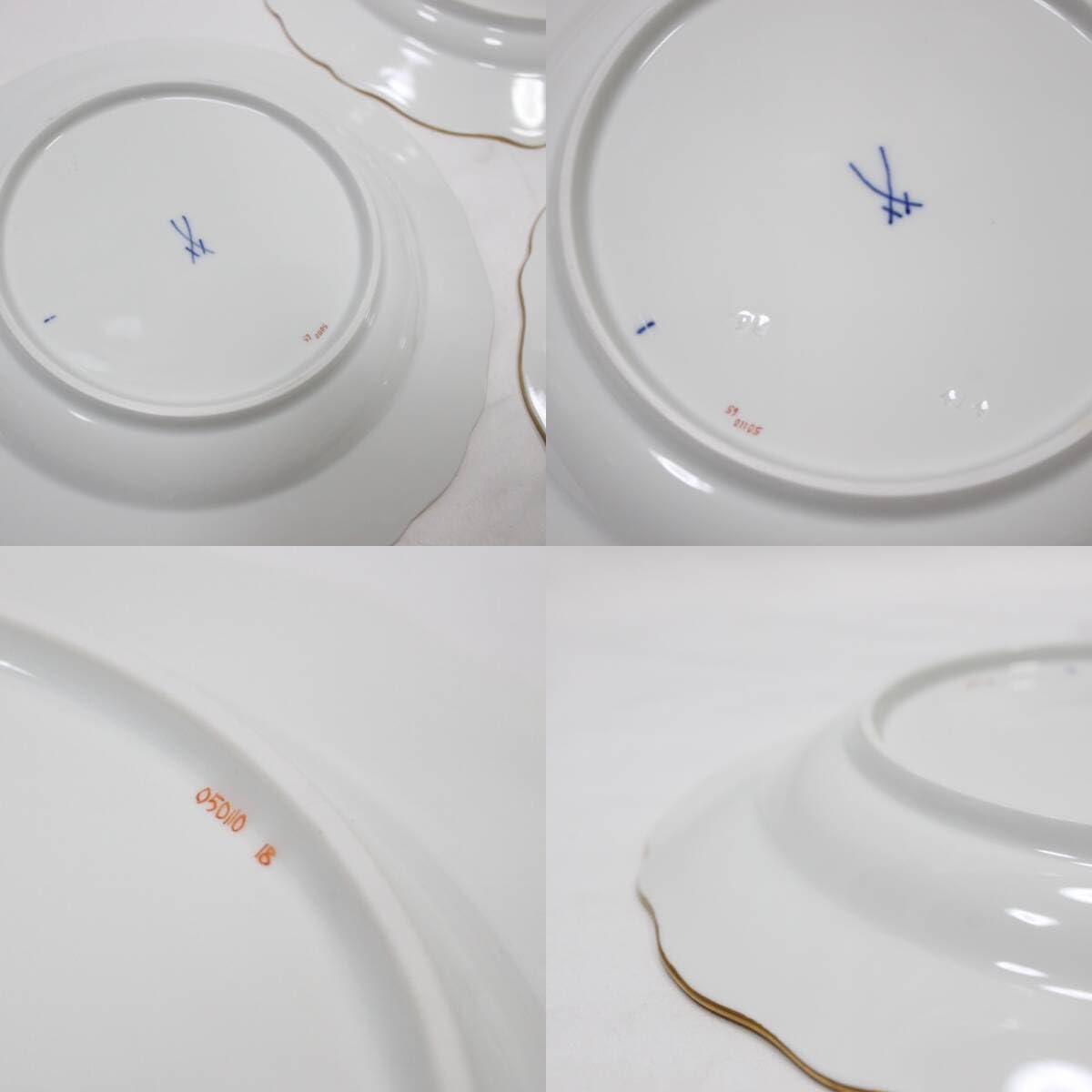 103マイセンプレート3点「人魚姫」「菊」「三つ花」掛け皿 meissen未使用