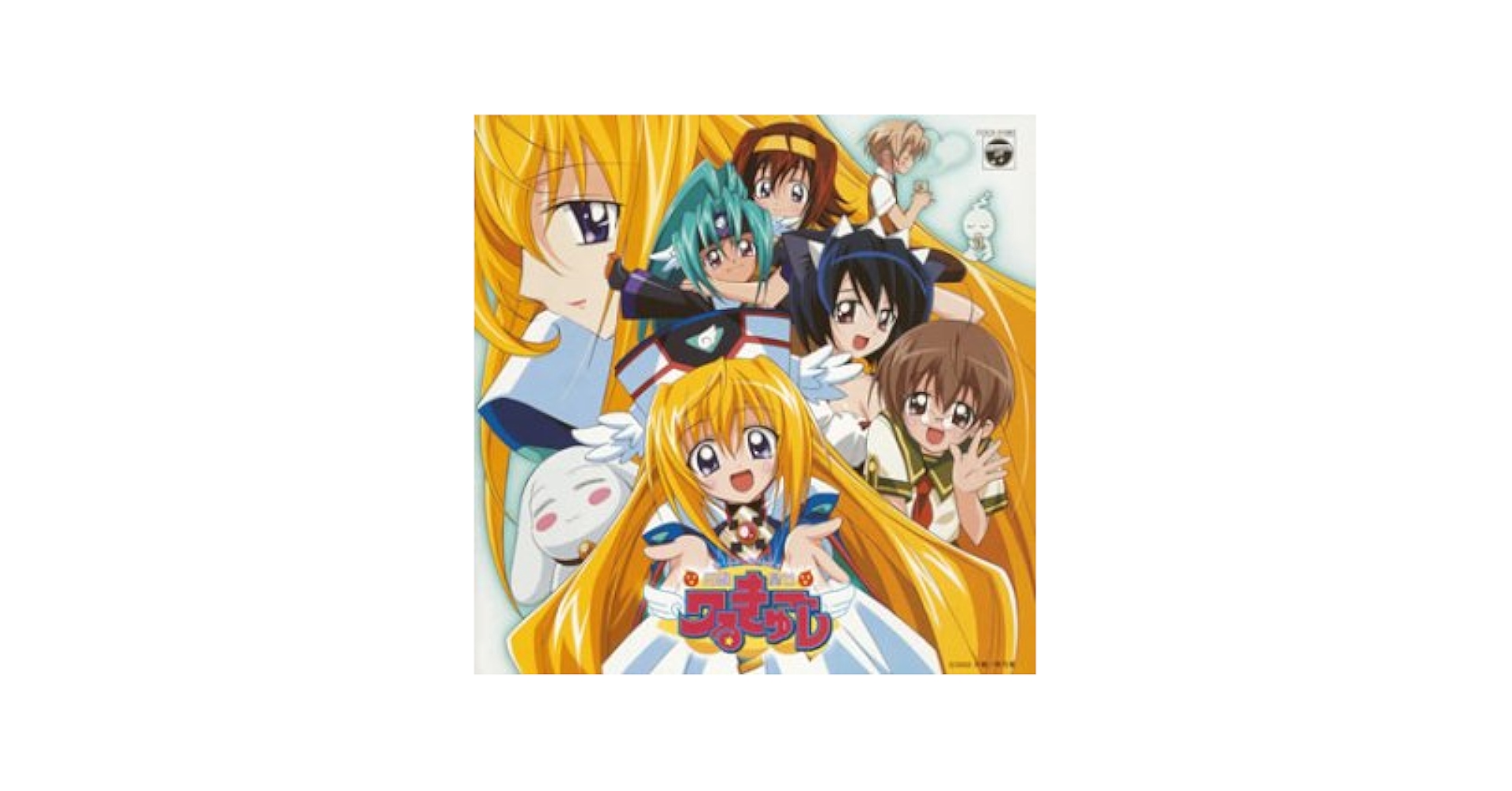 ANIMATION - UFO PRINCESS VALKYRIE CHARACTER SONG ALBUM