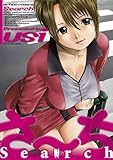 『さ～ち－Search－』