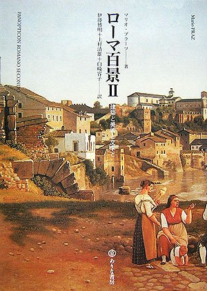 マリオプラーツの本おすすめランキング一覧｜作品別の感想・レビュー