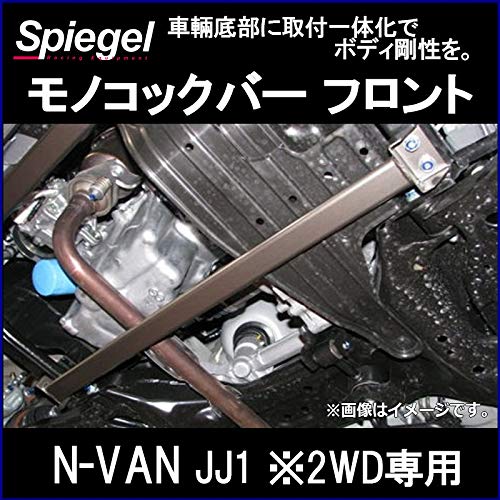 N-VAN アッパーボード　補強 Amazon | AUTOMAX izumi フロントマウント 強化アッパーシート