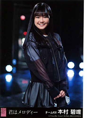 君はメロディー 劇場盤 生写真 Amazon.co.jp: 乃木坂46 君はメロディー 劇場盤 購入特典生写真