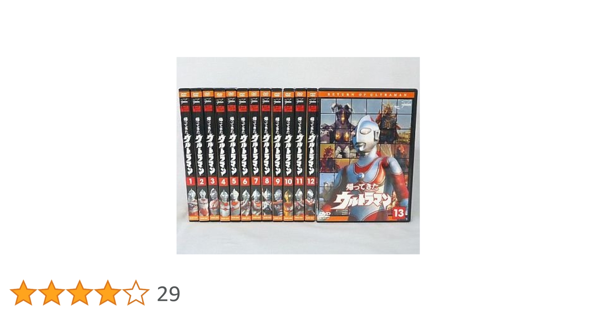 Amazon.co.jp: 帰ってきたウルトラマン [レンタル落ち] 全13巻