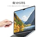 NIMASO アンチグレア フィルム MacBook Air 13.6インチ 2025 M4 / 2024 M3 / 2022 M2 チップ 対応 マックブックエアー 13インチ 液晶 保護フィルム マットタイプ 反射低減 指紋防止 NNB22F485 #4