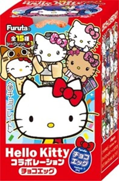 Amazon.co.jp: フルタ チョコエッグ ハローキティ コラボレーション 10