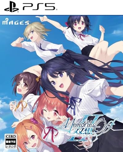 メモリーズオフ 双想 Break out of my shell 限定版【同梱物】「メモリーズオフ 双想 Break out of my shell」設定資料集 & 「メモリーズオフ 双想 Break out of my shell」Sound Collection (DVD-ROM) 【予約特典】「メモリーズオフこいこい大戦」ダウンロード番号 同梱 - PS5