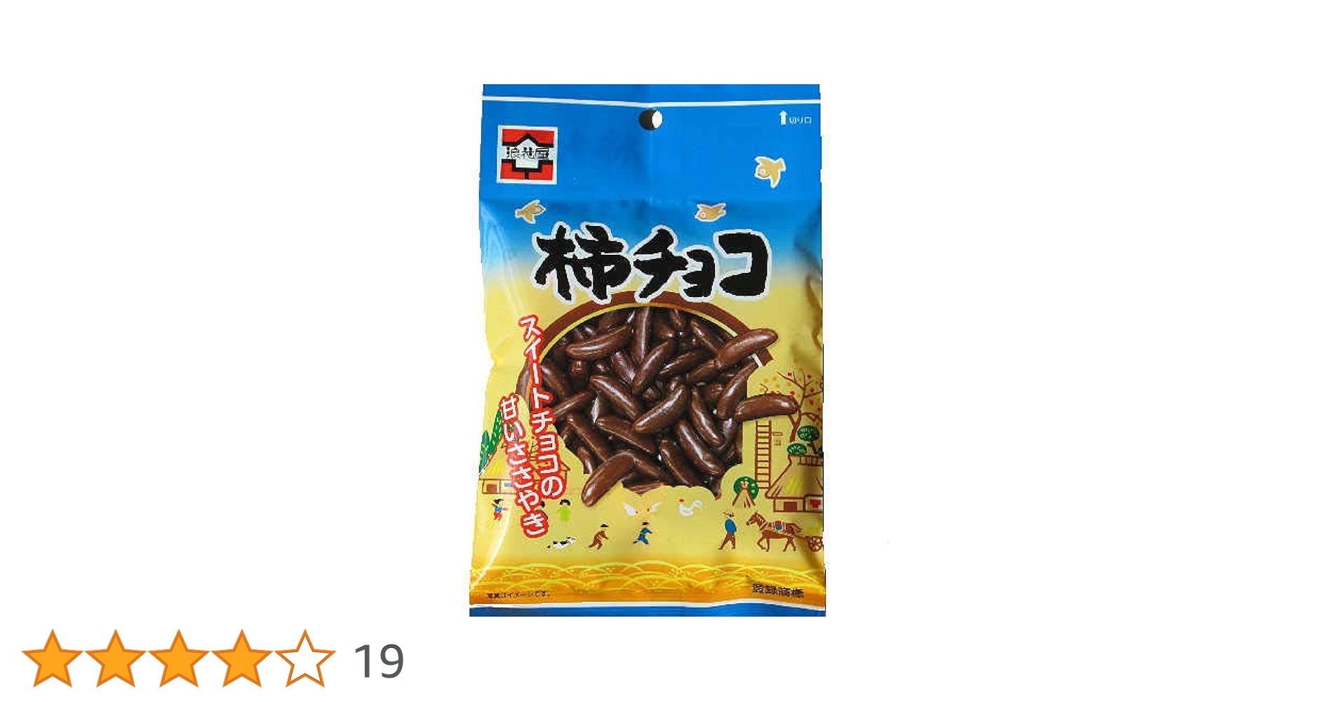 柿チョコ Amazon.co.jp: 元祖柿の種 柿チョコ 80g : 食品・飲料・お酒