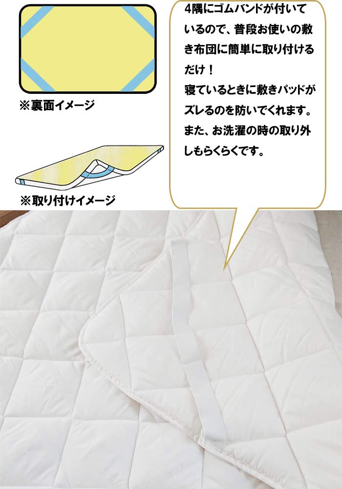 Amazon｜【フランスベッド正規品】 寝装品セット オフホワイト色