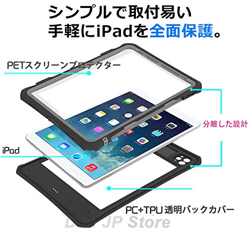 ☆在庫限り☆ Doo 昇級版 iPad 10.2 防水ケー 感 ブラック 136 Amazon.co.jp: 「Doo」昇級版 iPad 10.2 防水ケース iPad 9世代 2021