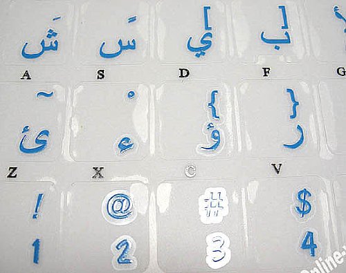 Pegatinas para teclado árabe transparentes marca Online-Welcome 3