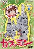 カスミン Vol.6 [DVD]