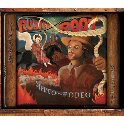 Stereo Rodeo