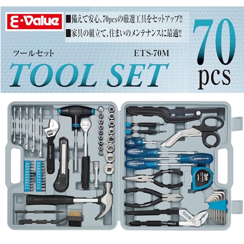 E – Value Tool Set Furniture Assembly/For Home Maintenance 70pcs miniatura 2
