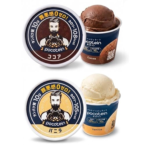 【カロリー100kcal アイス】Pocotein 高タンパク アイスクリーム プロテイン アイス ジェラート 低脂質 低カロリー ご褒美デザート | 人工甘味料不使用 てんさい糖使用 国内製造 罪悪感なし おやつ 詰め合わせ タンパク質
