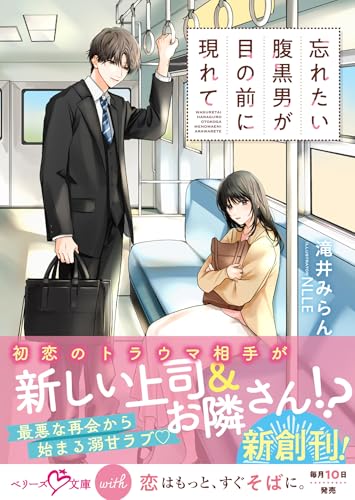Amazon.co.jp: 滝井みらん: 本、バイオグラフィー、最新アップデート