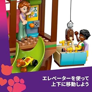 Amazon.co.jp - レゴ® フレンズ フレンドシップ ツリーハウス 42652