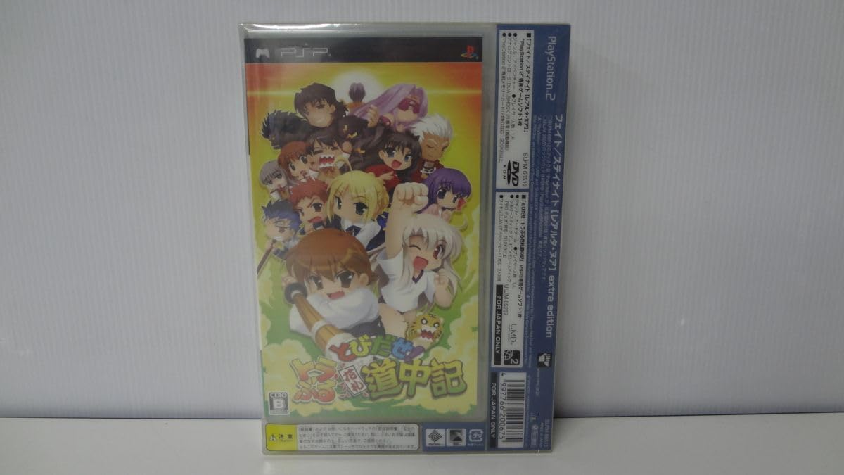 Amazon.co.jp: Fate/stay night [Realta Nua] extra edition