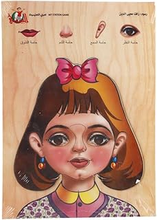 للأطفال بازل بيروتي خشب شكل بنت للأطفال - متعدد الألوان