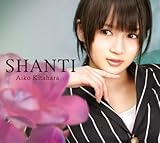SHANTI - 北原愛子