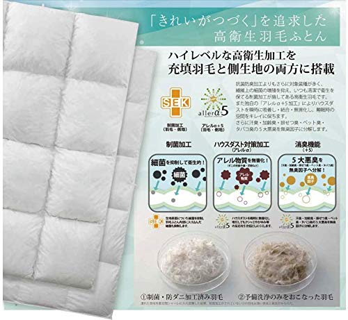 Amazon｜フランスベッド France Bed 羽毛ふとん LT JP-07 Plus JOORYU
