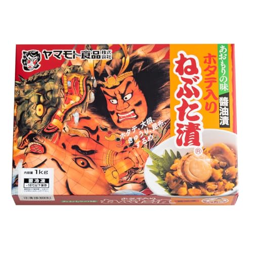 ヤマモト食品 ねぶた漬 1kg (ホタテ入りねぶた漬) グルメ お取り寄せ 土産 漬物 ご当地 珍味 青森の味 酒の肴 おつまみ 漬物 松前漬け 大根 きゅうり 数の子 昆布 スルメ