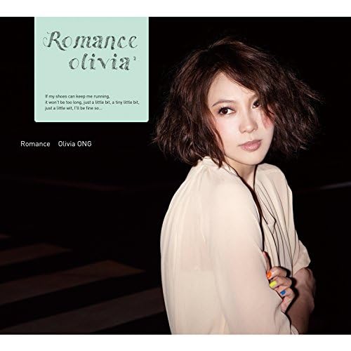 【新品未開封】olivia ong  オリジナル　ソング Amazon MusicでOlivia OngのRomanceを再生する