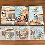 BOTOS ボトス〜3びきのいたずらねこ〜 全3巻 全巻セット