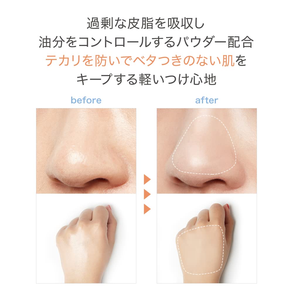 ドラえもん アイムミミ オイルカットパクト フェイスパウダー　im meme Amazon | 【 アイムミミ/I'mmeme 】ドラえもん フェイスパウダー 皮脂
