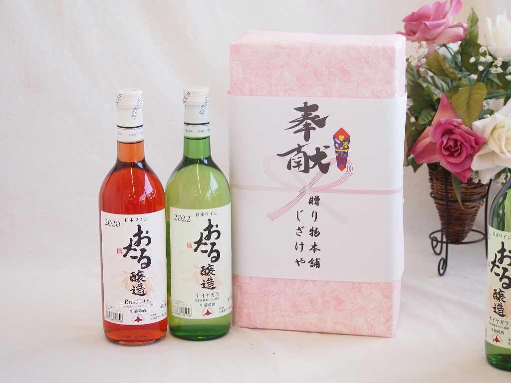 Amazon.co.jp: 地鎮祭用奉献酒2本セット北海道ワインセット Amazon.co.jp: 地鎮祭用奉献酒2本セット北海道ワインセット