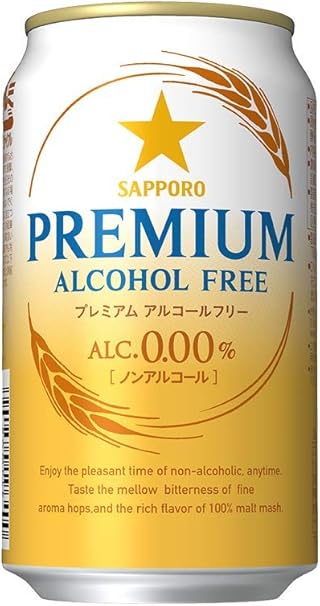 Amazon Co Jp 在宅時の気分転換に お店のあの味 サッポロ プレミアムアルコールフリー ノンアルコール 350ml 24本 食品 飲料 お酒