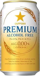サッポロ プレミアムアルコールフリー [ ノンアルコール 350ml×24本 ]