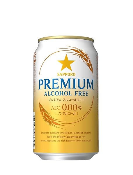サッポロ プレミアムアルコールフリー ノンアルコール ビール [ ノンアルコール 350ml×24本 ]